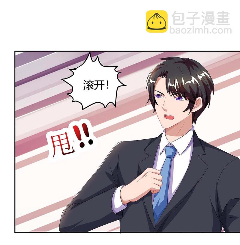 第102话 联手5