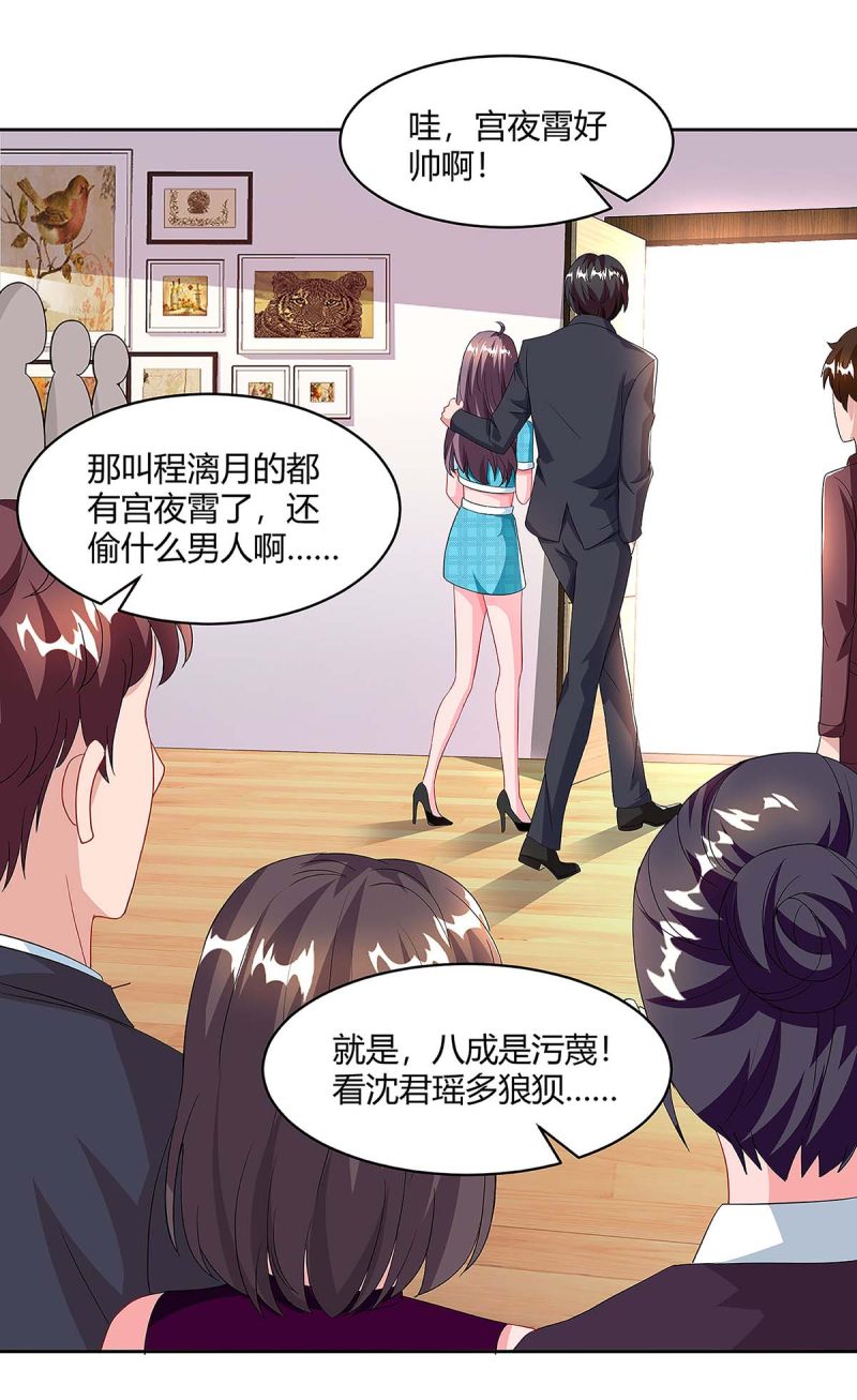 第102话 联手9