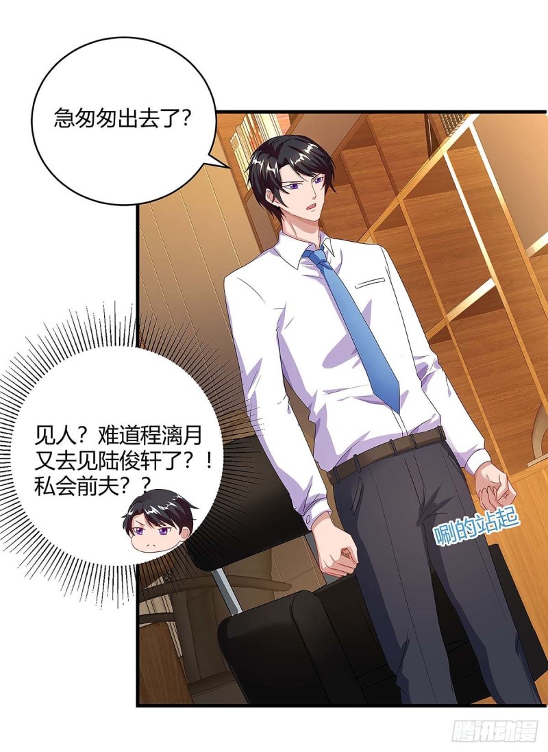 第103话 大爆炸10