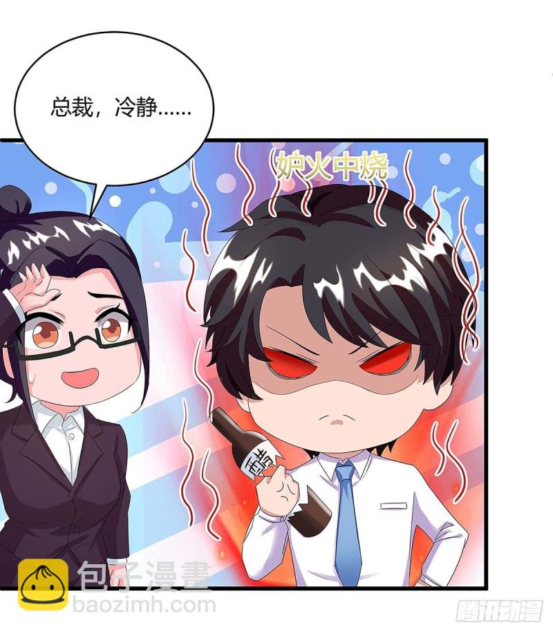 第103话 大爆炸11