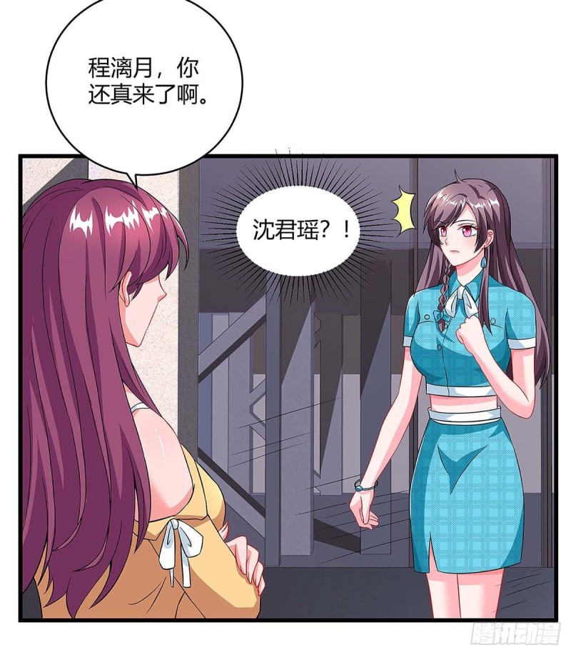第103话 大爆炸16