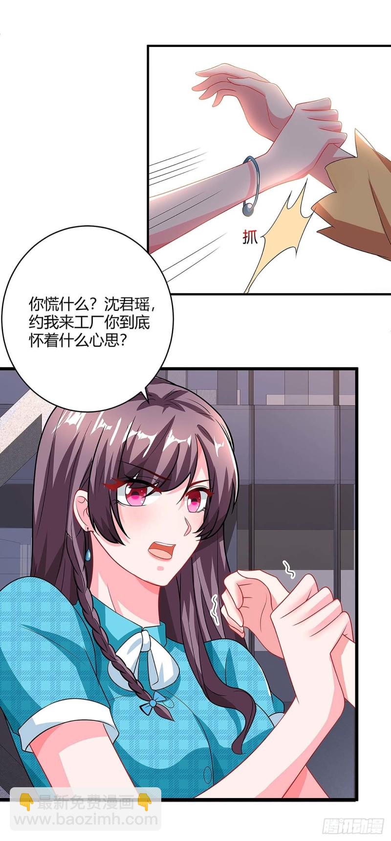 第103话 大爆炸23