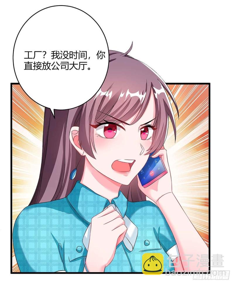 第103话 大爆炸4
