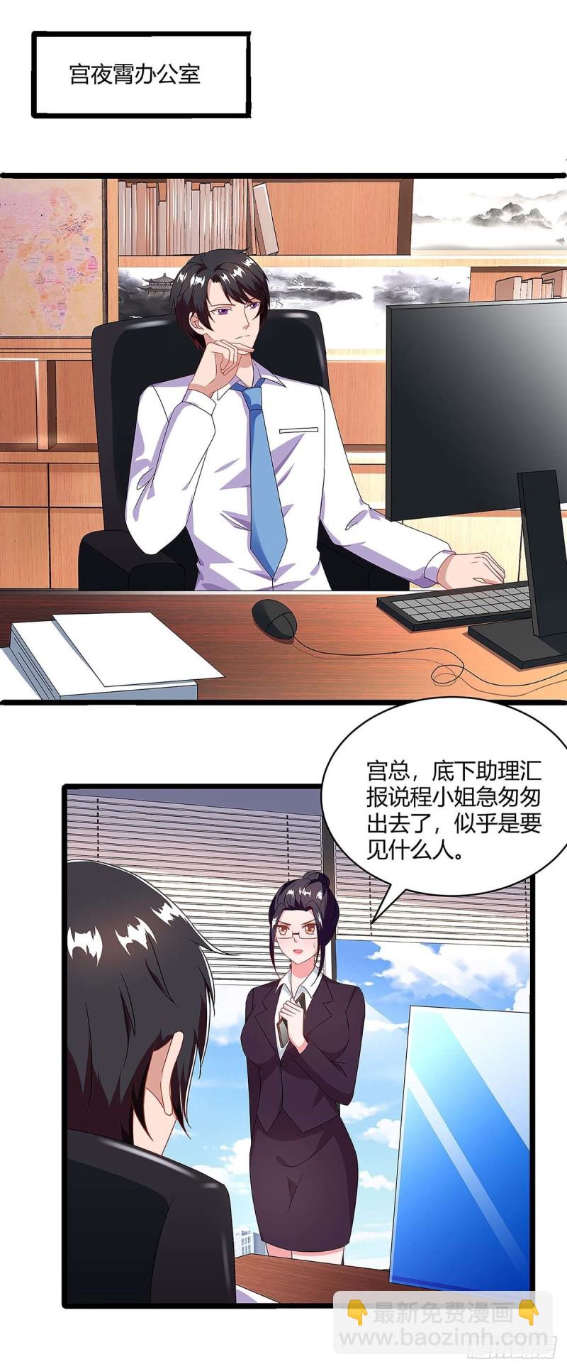 第103话 大爆炸9