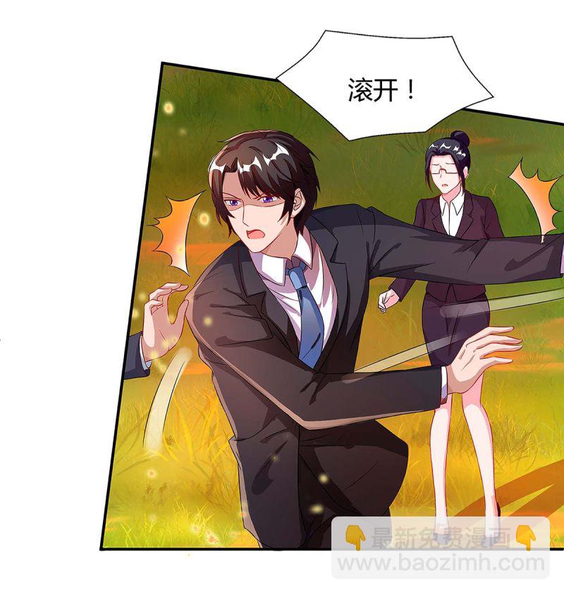第104话 我要救她10