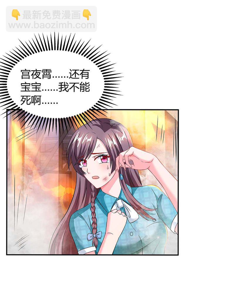 第104话 我要救她13