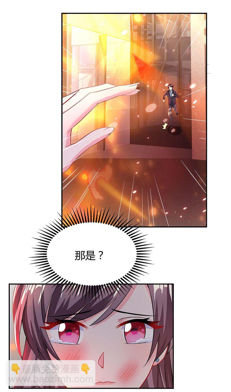 第104话 我要救她14