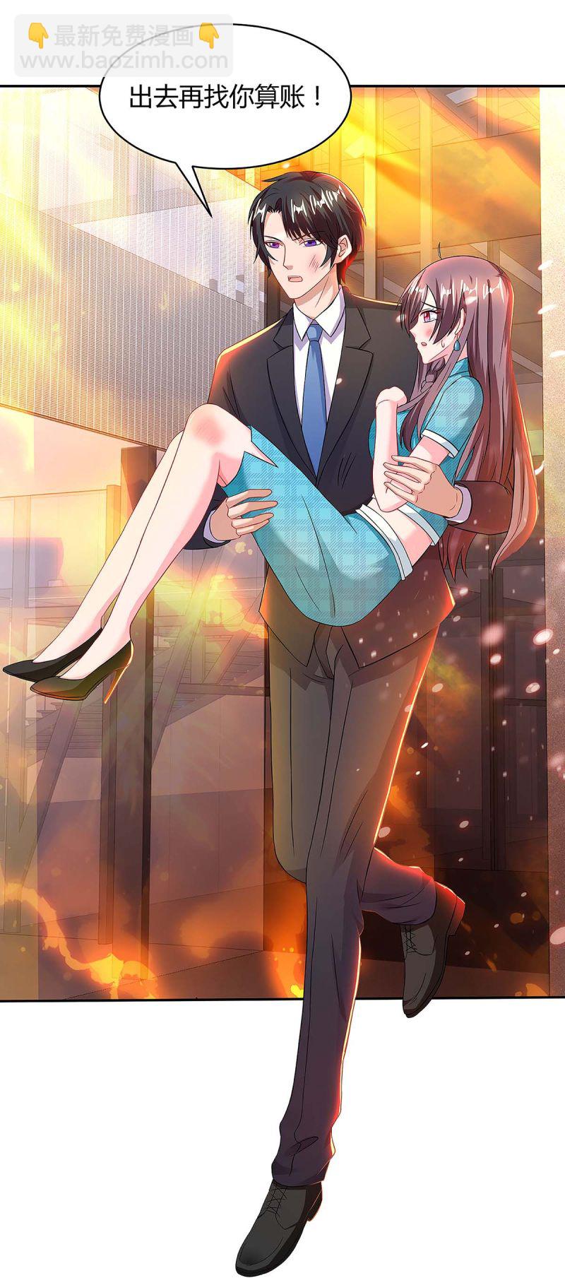 第104话 我要救她17