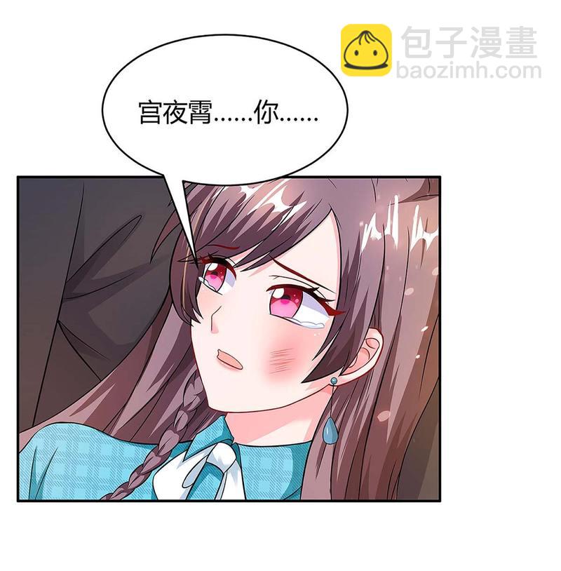 第104话 我要救她18