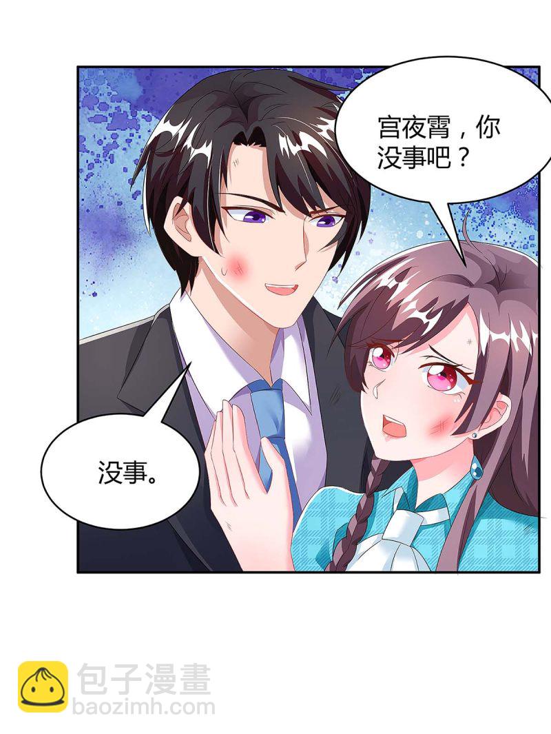 第104话 我要救她23