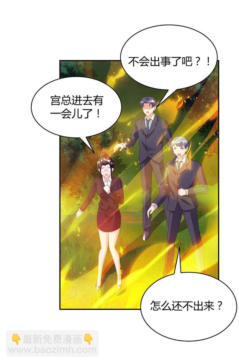 第104话 我要救她24