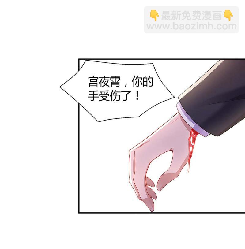 第104话 我要救她27