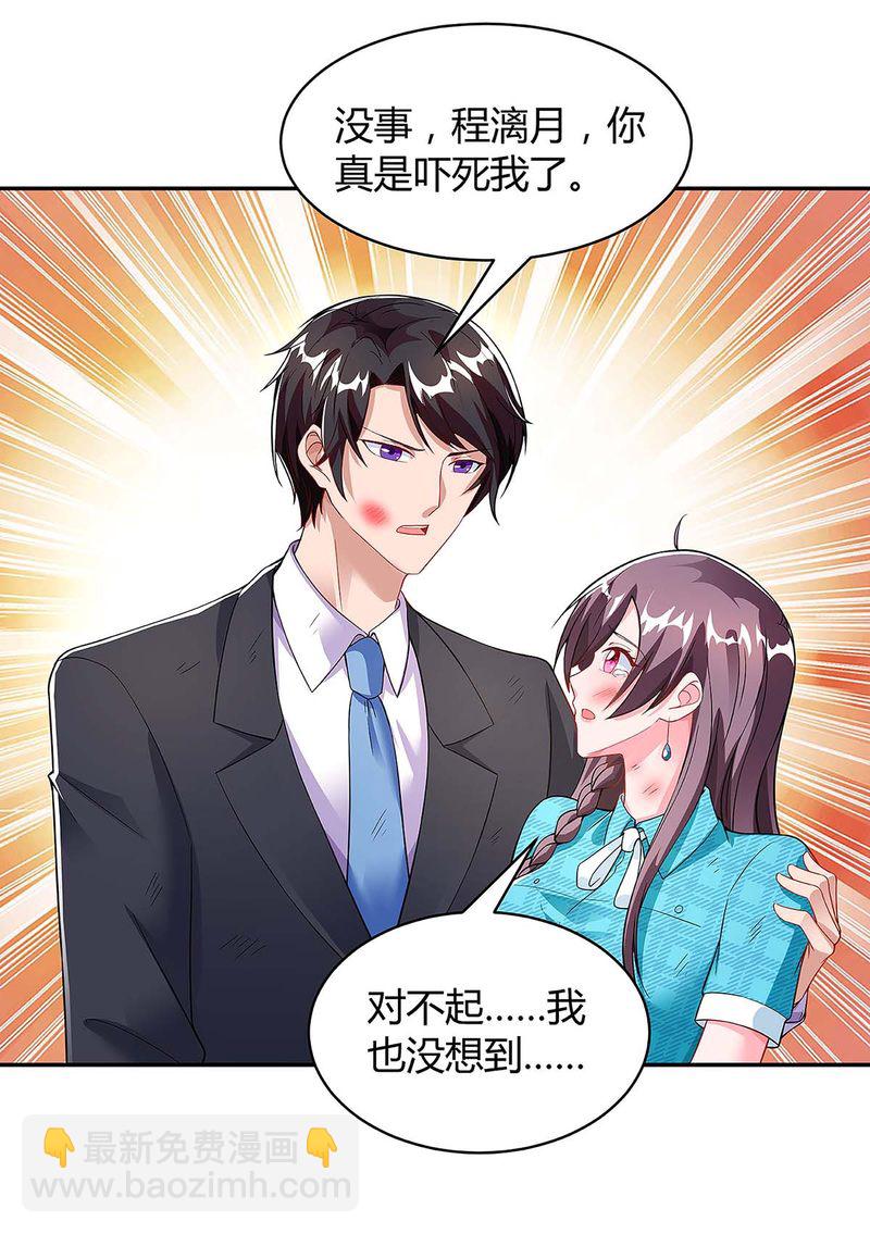 第104话 我要救她28