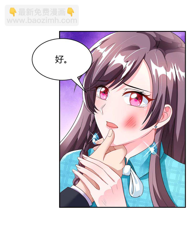第104话 我要救她30