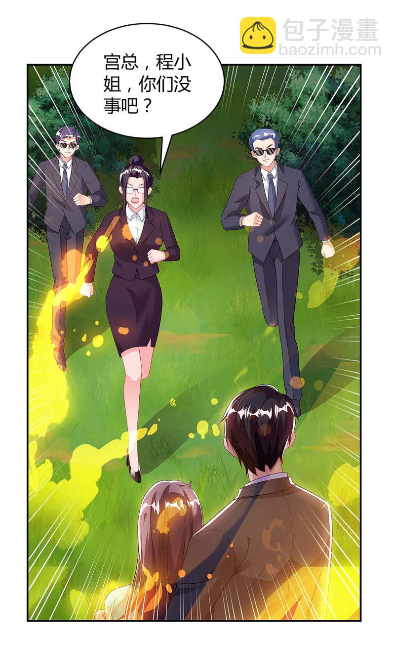 第104话 我要救她31