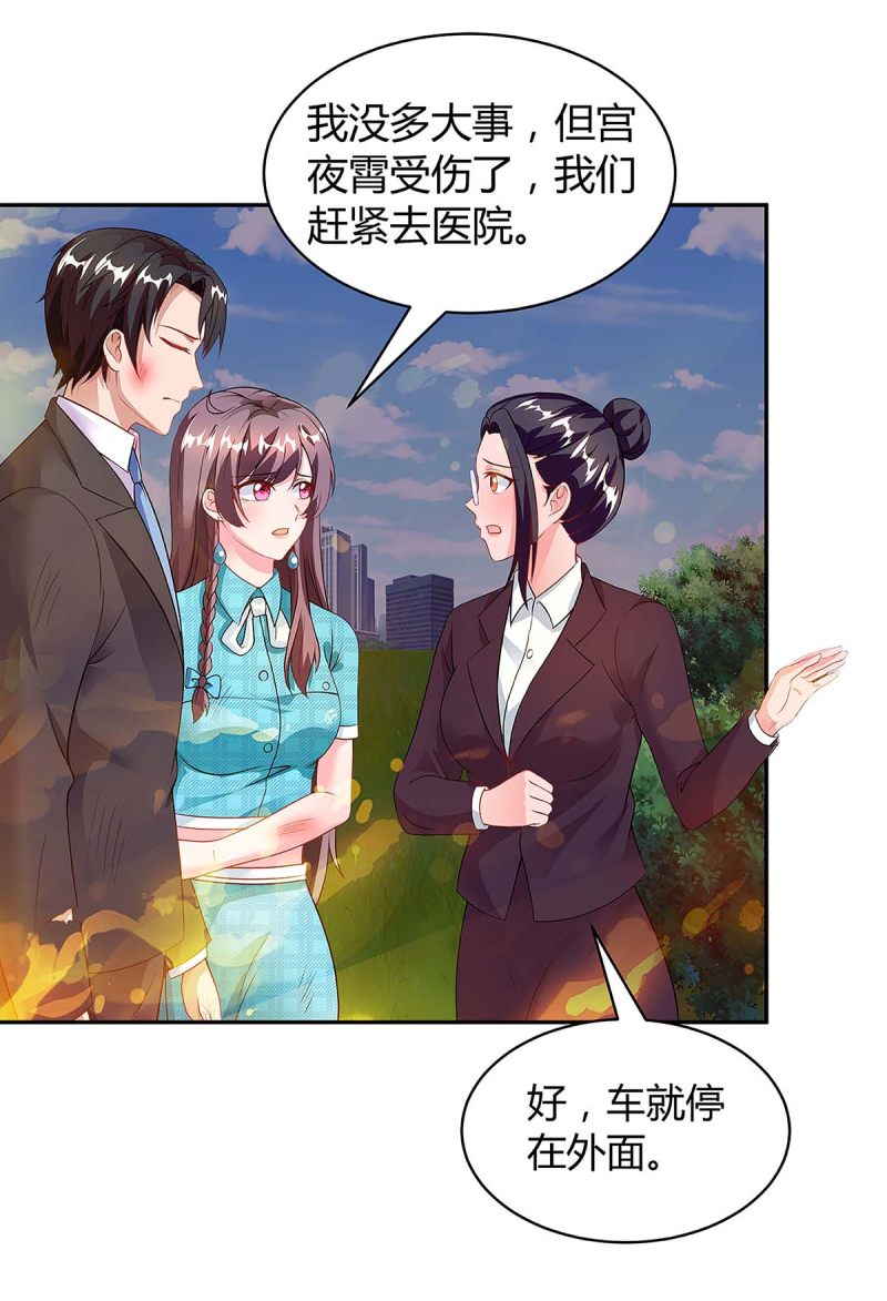 第104话 我要救她32