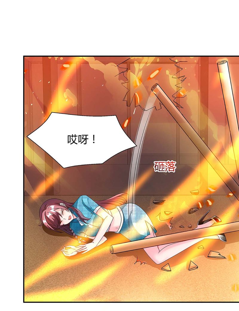第104话 我要救她4