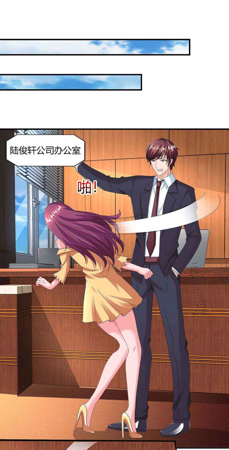 第105话 爷爷病重0
