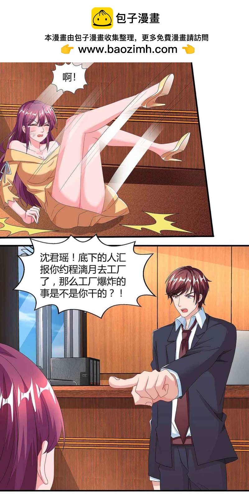 第105话 爷爷病重1