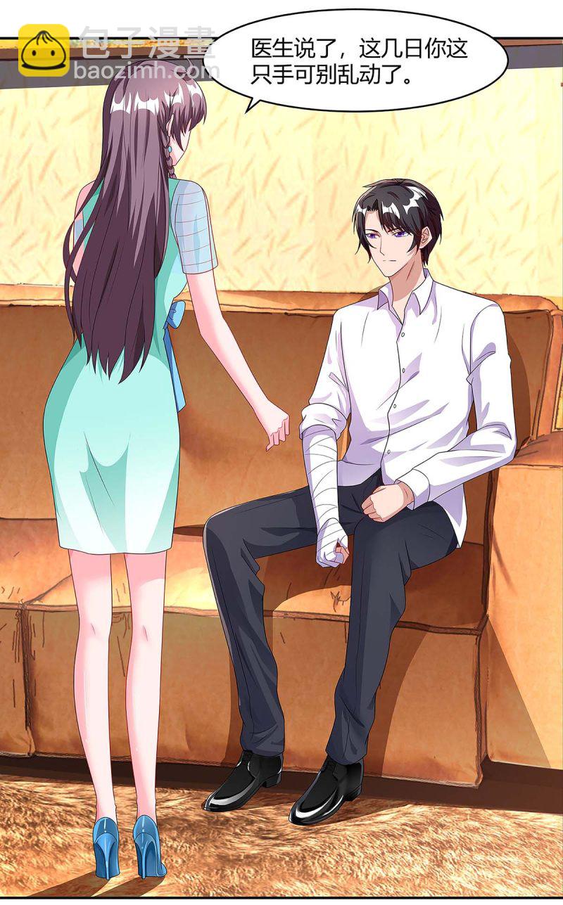 第105话 爷爷病重10