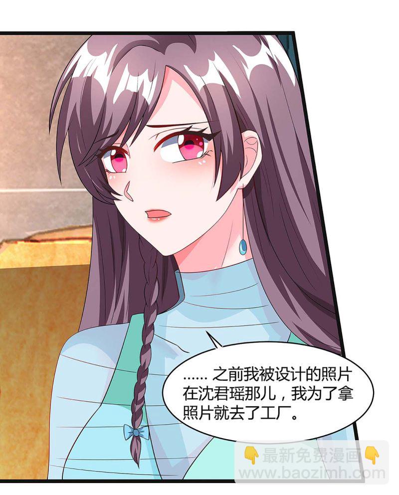第105话 爷爷病重12