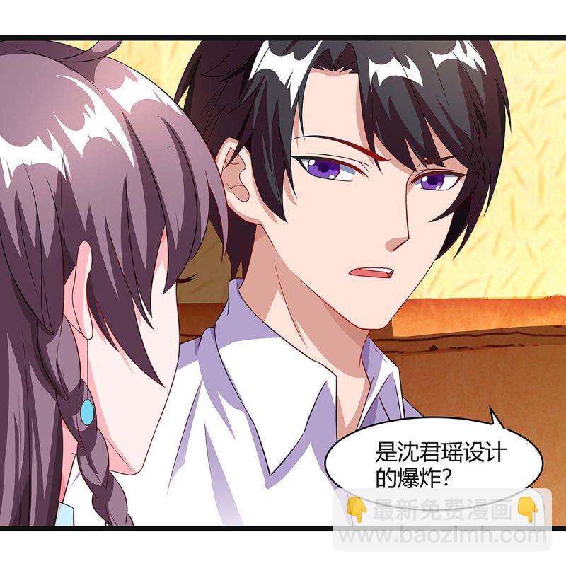 第105话 爷爷病重13