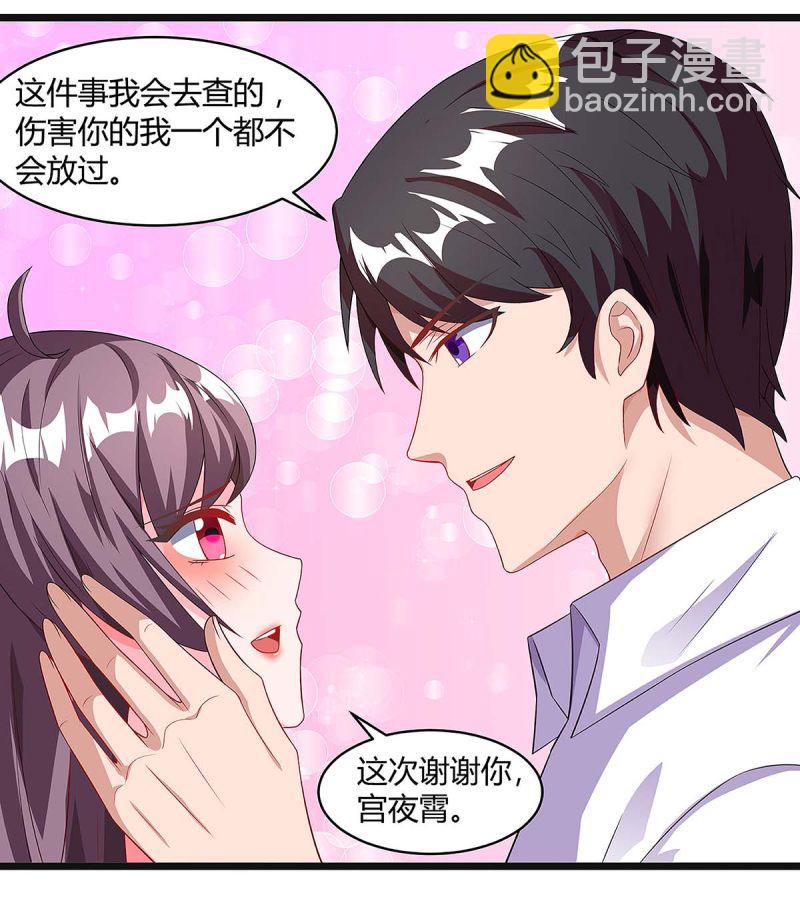 第105话 爷爷病重15