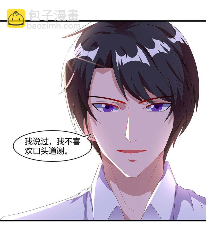 第105话 爷爷病重16