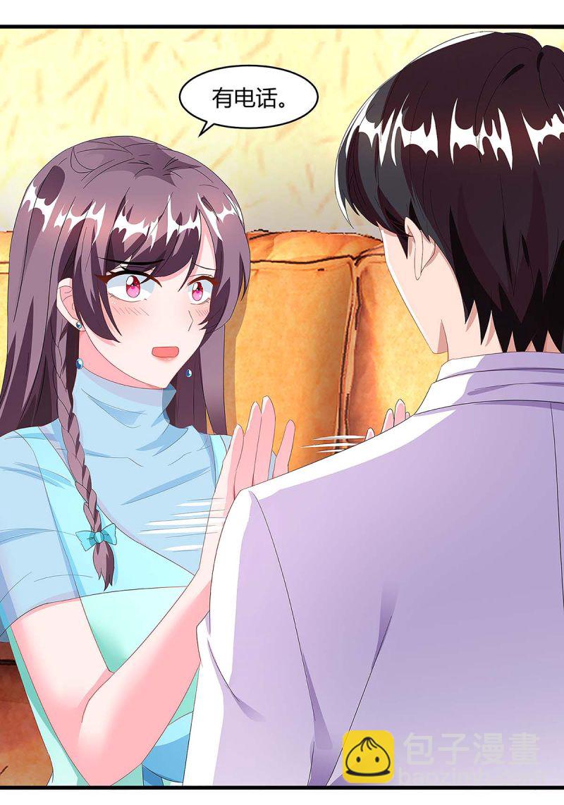 第105话 爷爷病重19