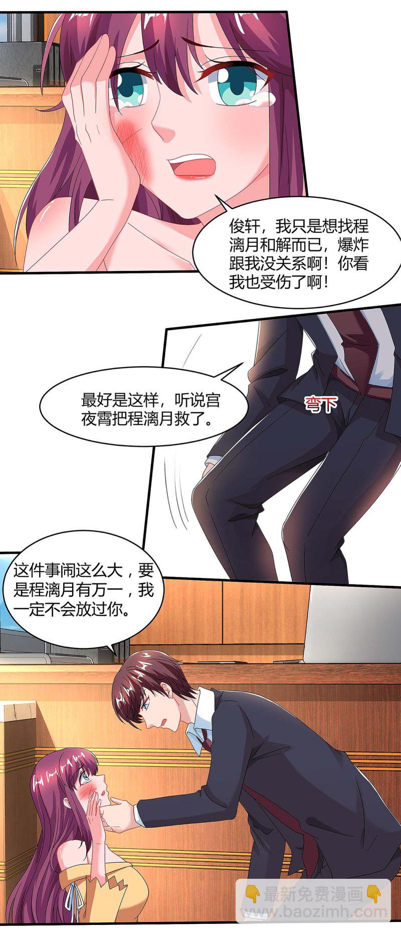 第105话 爷爷病重2