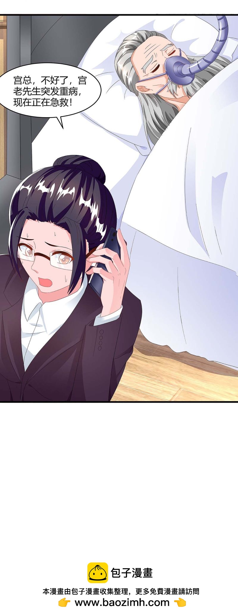 第105话 爷爷病重21