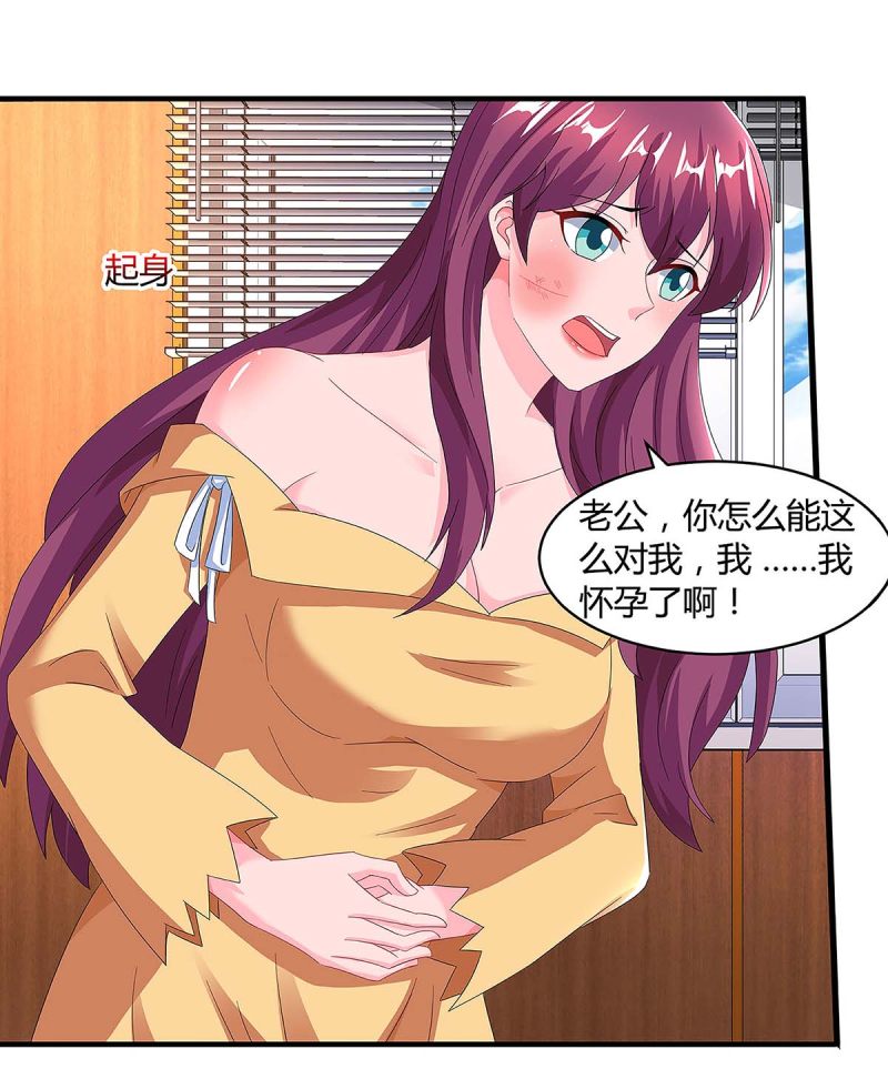 第105话 爷爷病重4