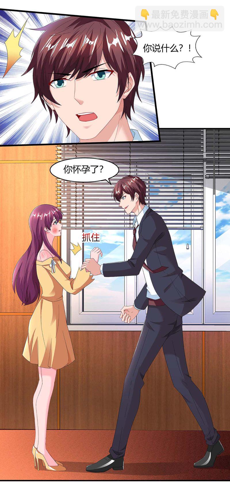 第105话 爷爷病重5