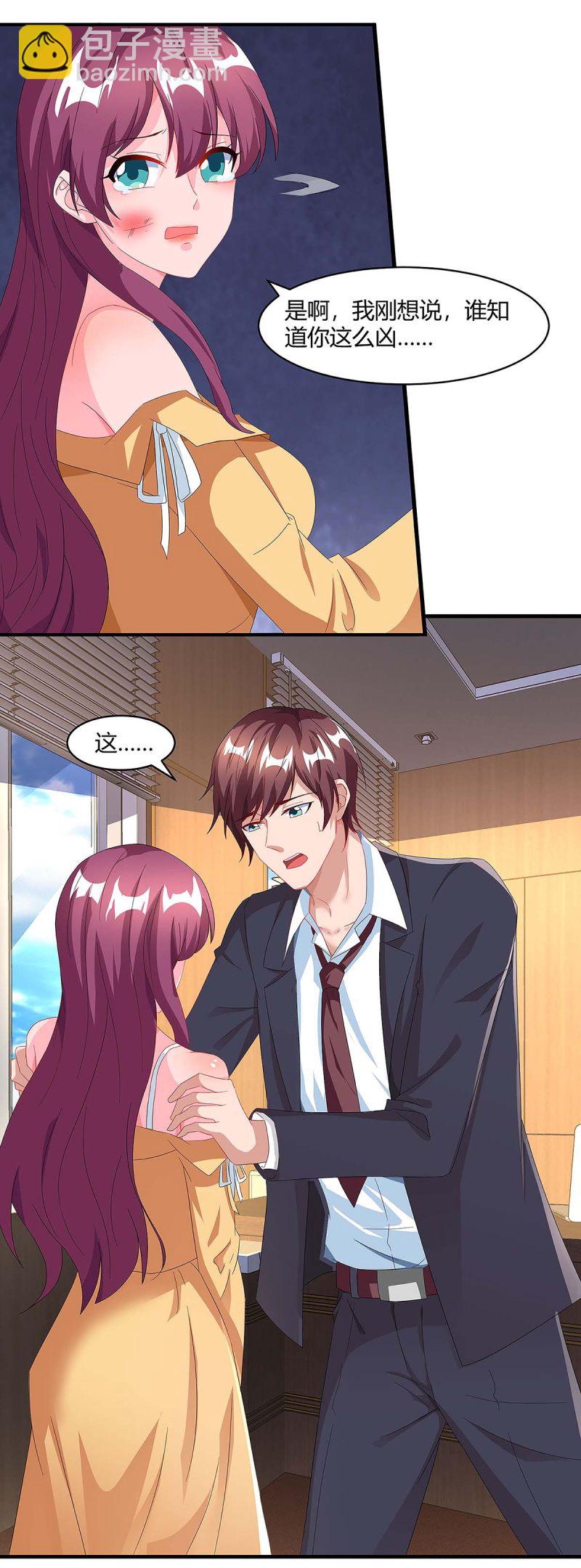 第105话 爷爷病重6