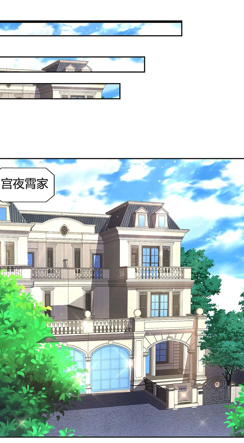 第105话 爷爷病重9