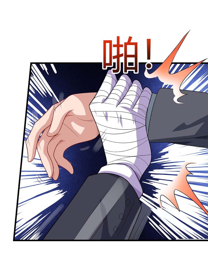 第106话 靠你了17
