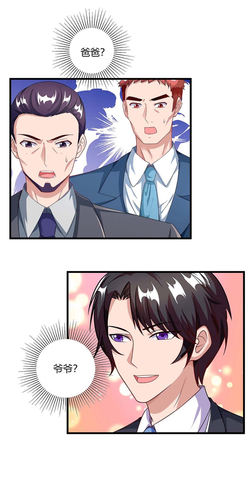 第106话 靠你了21