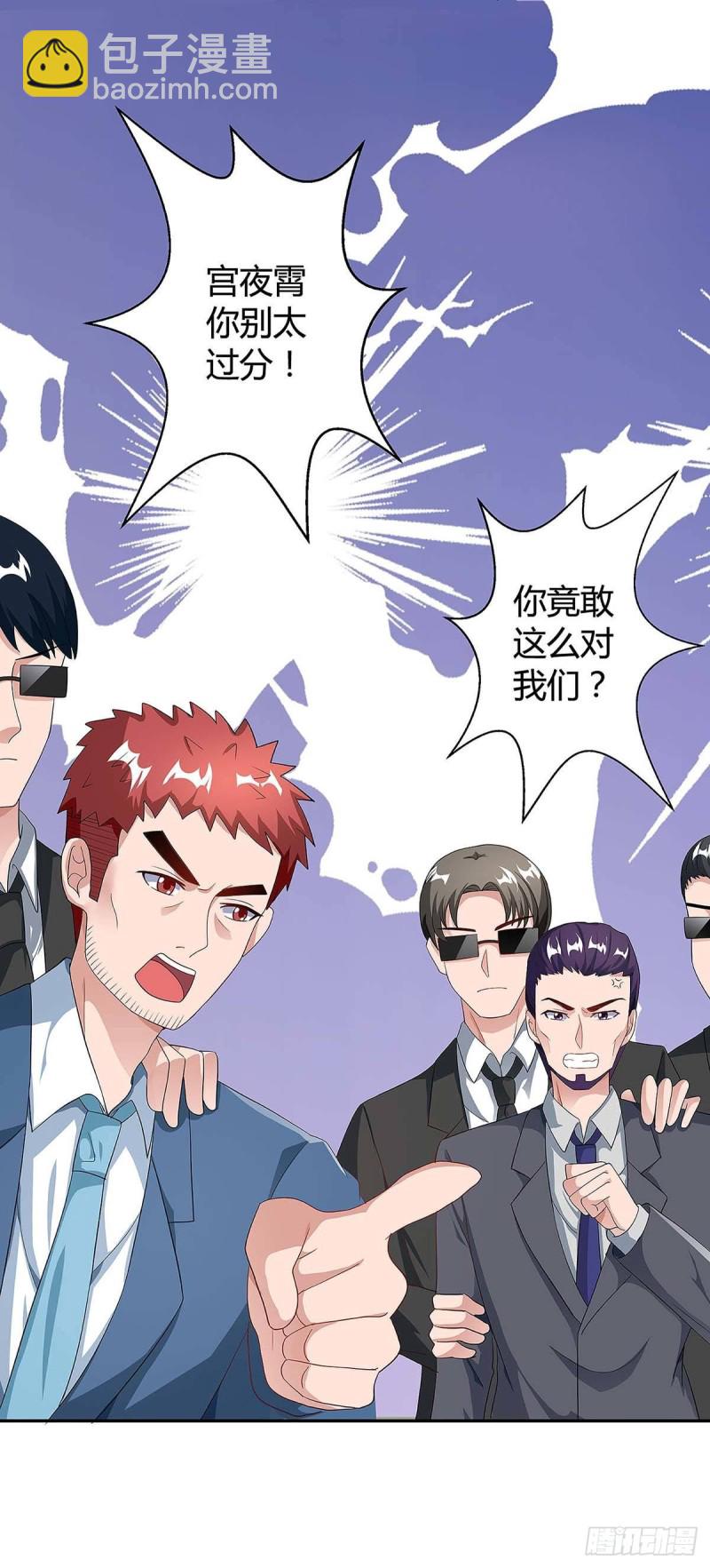 第107话 爷爷走了11