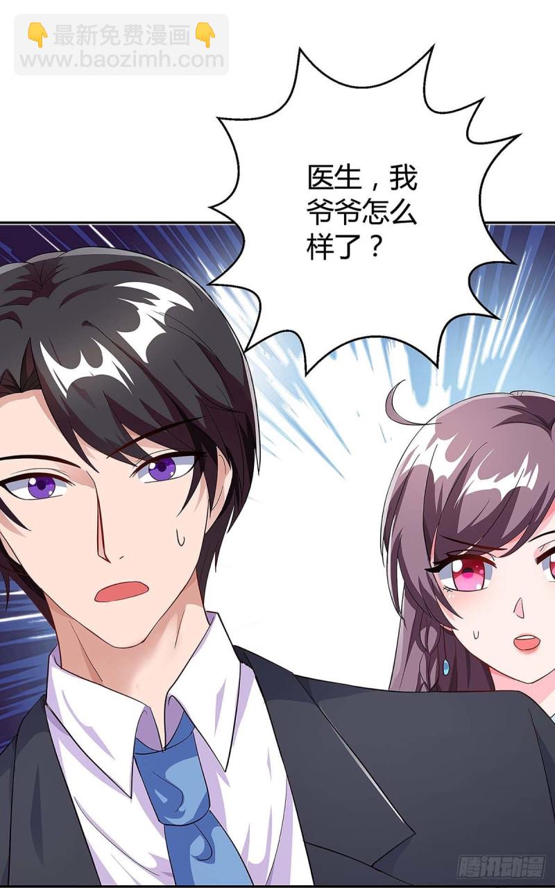 第107话 爷爷走了15