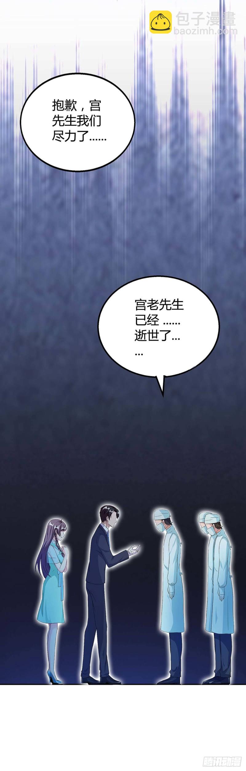 第107话 爷爷走了16