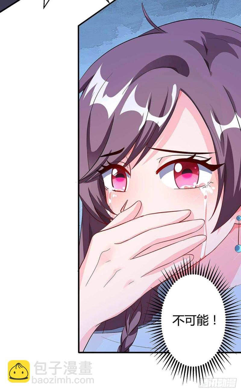 第107话 爷爷走了18