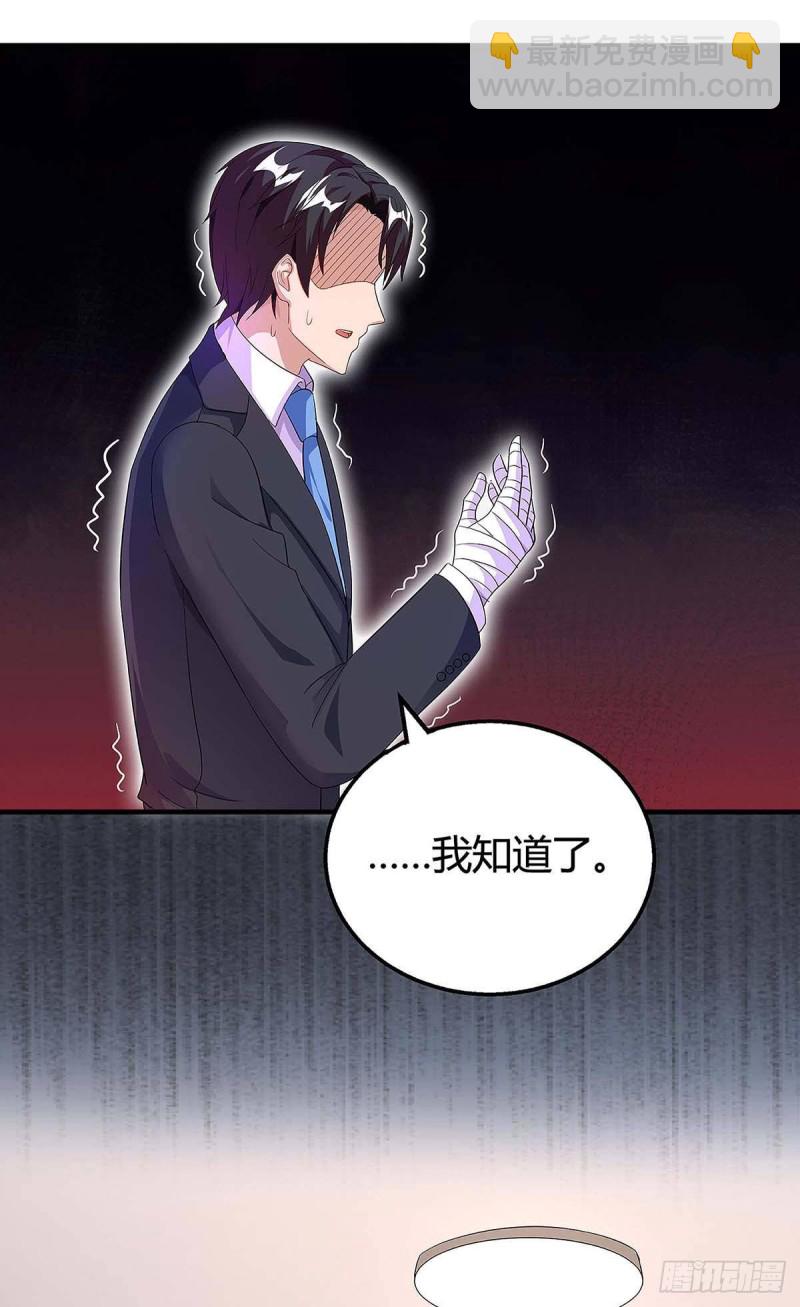 第107话 爷爷走了19