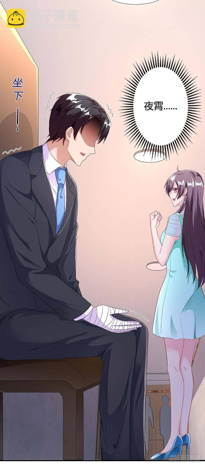 第107话 爷爷走了20