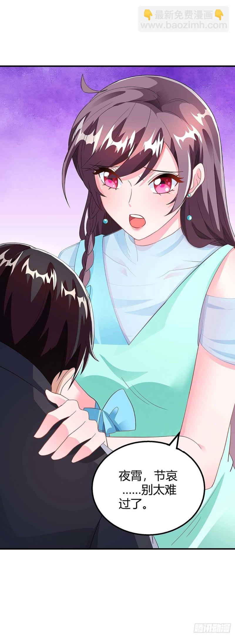 第107话 爷爷走了21