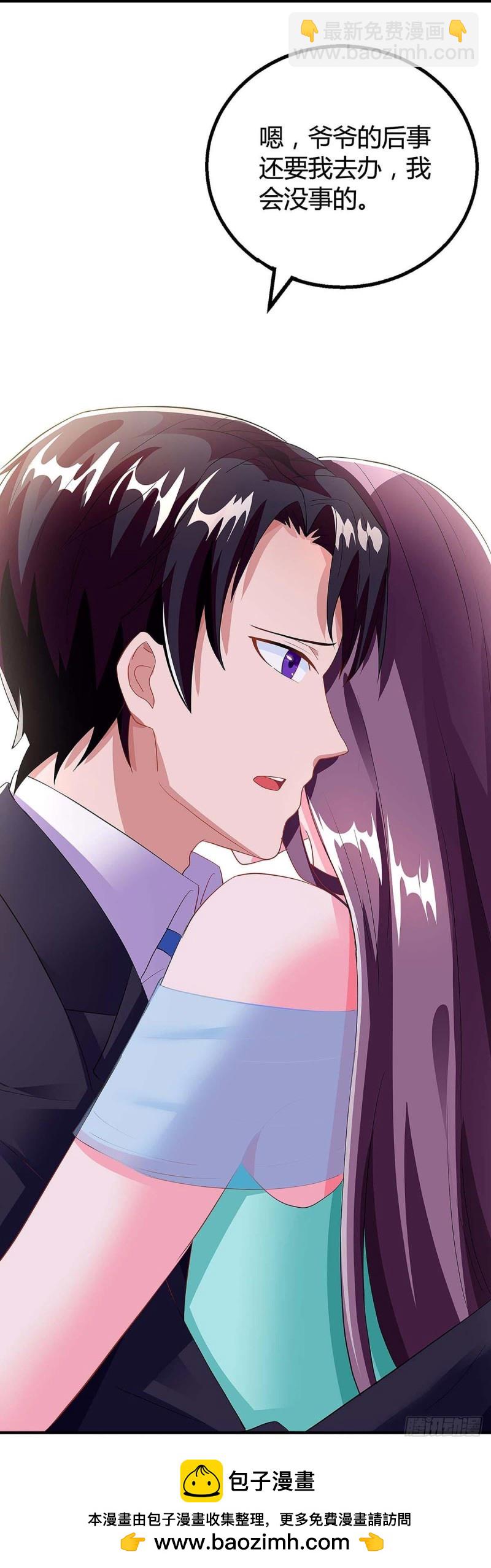 第107话 爷爷走了22
