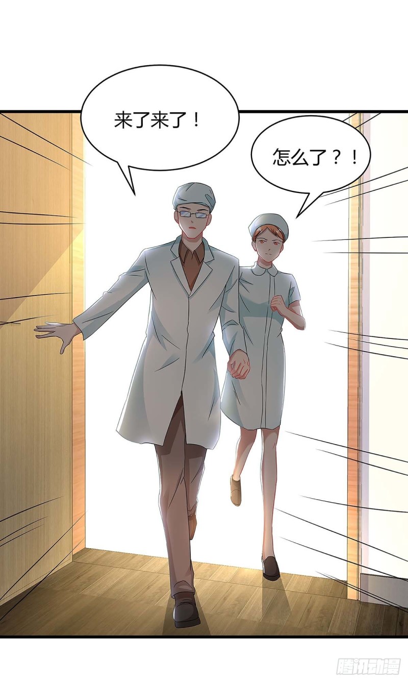 第107话 爷爷走了4