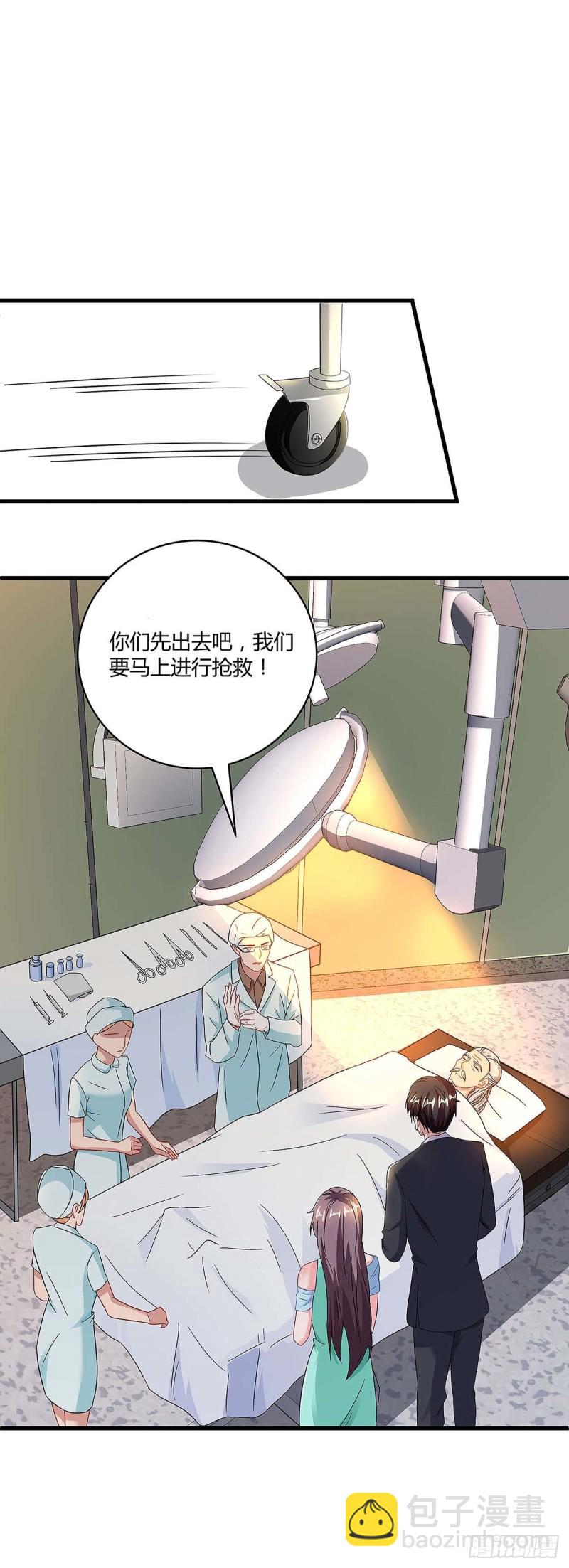 第107话 爷爷走了5