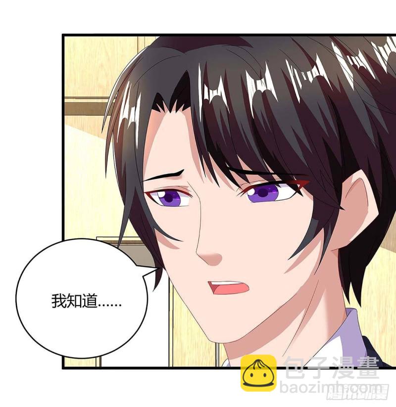 第107话 爷爷走了7