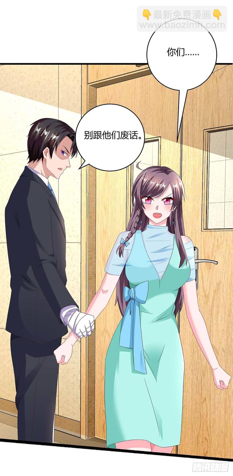 第107话 爷爷走了9