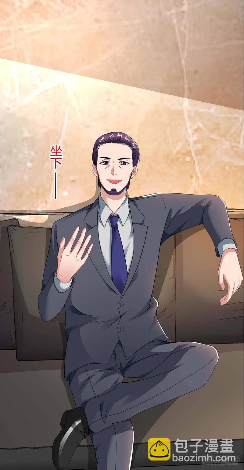 第108话 遗嘱12